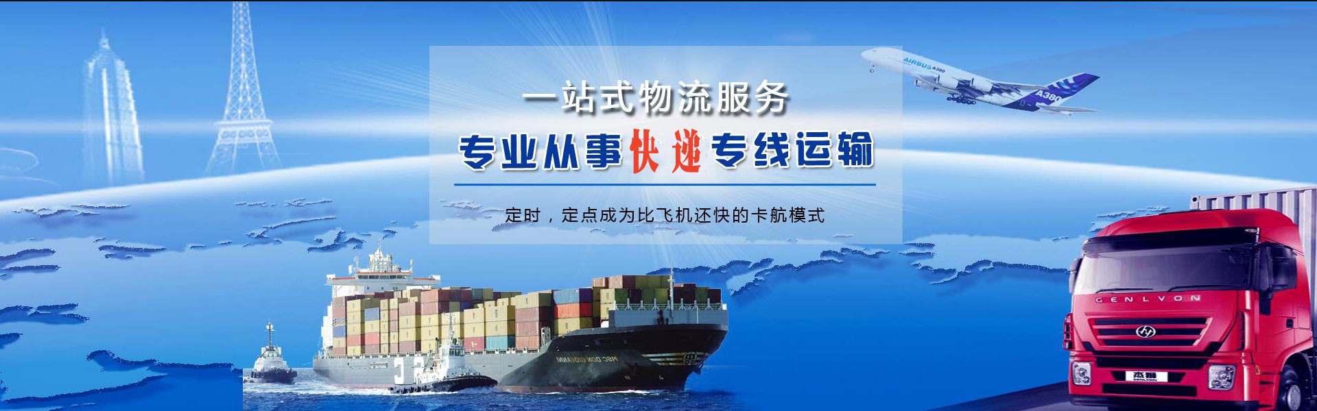 汉南到太原物流公司-汉南至太原物流专线-汉南空运到太原-优时通物流有限公司