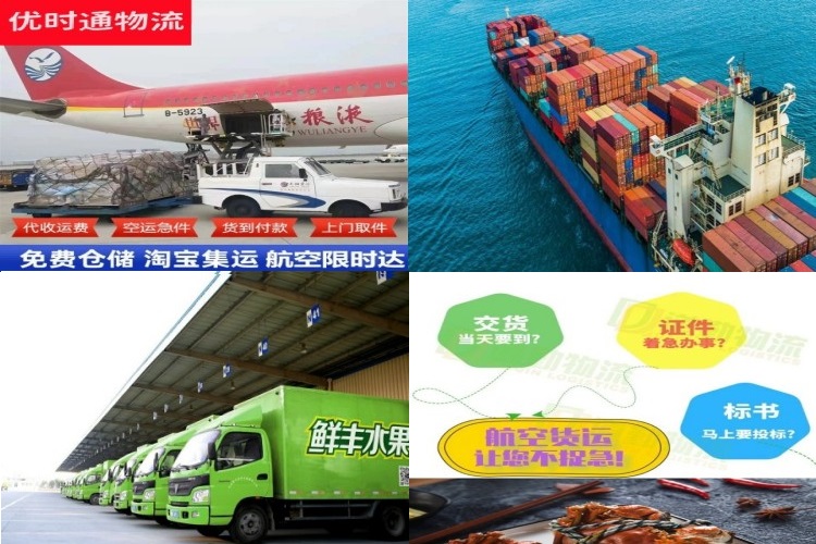 汉南到太原航空货运公司-汉南到太原物流专线